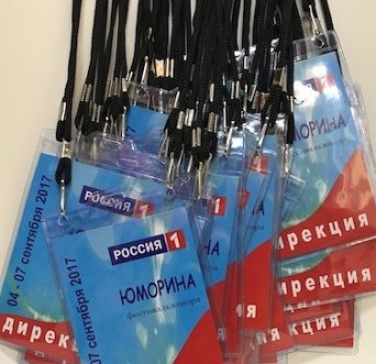 Печатаем бейджи в Local Print Бейджи для мероприятий