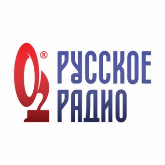 Русское Радио Сочи