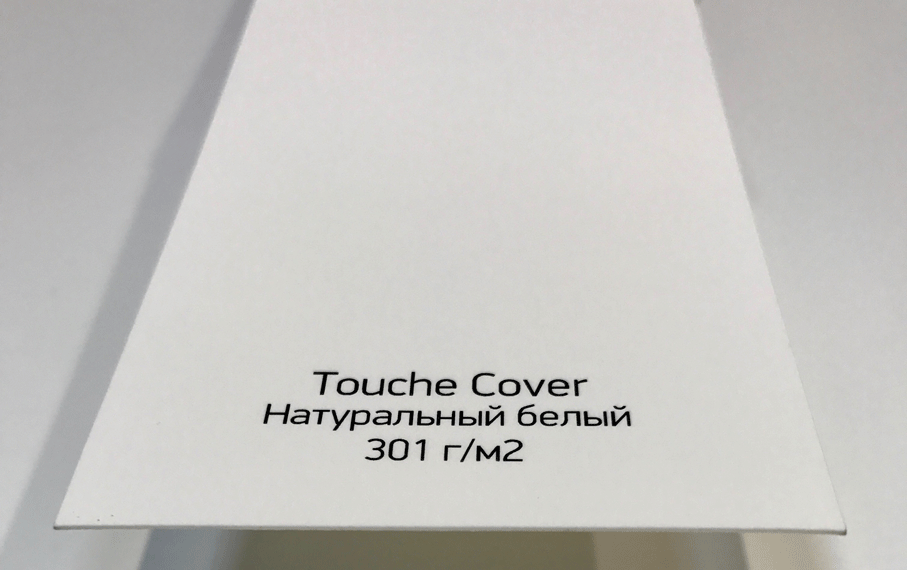 Touch Cover Натуральный белый 300 гр  