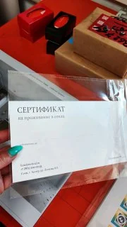Видео подарочного сертификата на проживание в отеле