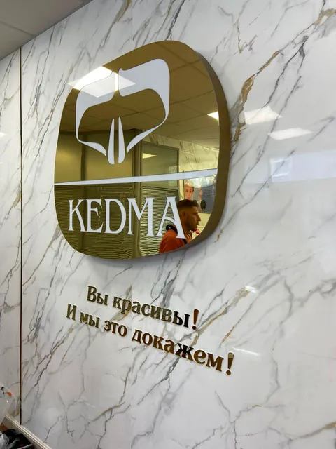 Зеркальная интерьерная вывеска KEDMA на декоративной стене